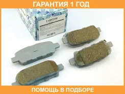 �������� ��������� ������� (��������) Trustauto / TABP2038 �������� 12 ��� TABP2038 ����