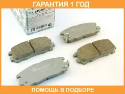 T�������� ������� �������� RR Isuzu Bighorn Trustauto / TABP2057 �������� 12 ���, ������ ������ TABP2057 ����