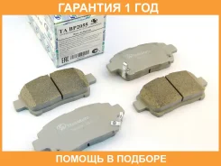 �������� ��������� ������� (��������) Trustauto / TABP2055 �������� 12 ��� TABP2055 ����