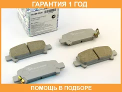 �������� ��������� ������� (��������) Trustauto / TABP2046 �������� 12 ��� TABP2046 ����