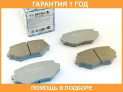 �������� ��������� ������� (��������) Trustauto / TABP2088 �������� 12 ��� TABP2088 ����