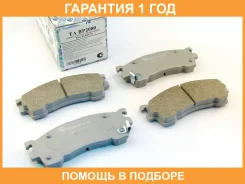 �������� ��������� ������� (��������) Trustauto / TABP2080 �������� 12 ��� TABP2080 ����