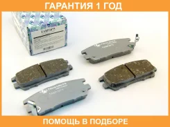 �������� ��������� ������� (��������) Trustauto / TABP2075 �������� 12 ��� TABP2075 ����