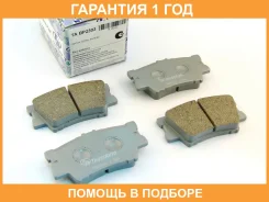 �������� ��������� ������� (��������) Trustauto / TABP2303 �������� 12 ��� TABP2303 ����