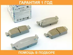 �������� ��������� ������� Trustauto / TABP2235 �������� 12 ��� TABP2235 ����