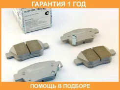 �������� ��������� ������� (��������) Trustauto / TABP2295 �������� 12 ��� TABP2295 ����