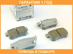 �������� ��������� ������� (��������) Trustauto / TABP2342 �������� 12 ��� TABP2342 ����