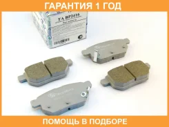����. ����. ������� ��� Prius ZVW30 ZVW50 Corolla ZZE150 ZWE211 Trustauto / TABP2416 �������� 12 ��� TABP2416 ����
