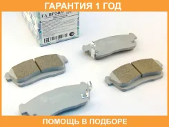 �������� ��������� ������� (��������) Trustauto / TABP2409 �������� 12 ��� TABP2409 ����
