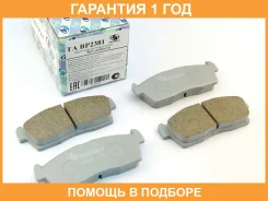 ����. ����. ������� ����� ALTO AZ PINO MOCO ROOX Trustauto / TABP2381 �������� 12 ��� TABP2381 ����