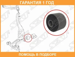 ����������� SAT / ST4865550012 �������� 12 ��� ST4865550012 ����