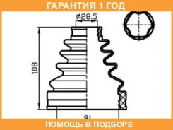 ������� ������� ���������� (81x108x28,5) Trustauto / TACB1051 �������� 12 ��� TACB1051 ����