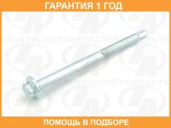 ���� ������� ������ (TA) Trustauto / TAGS0192 �������� 12 ��� TAGS0192 ����