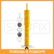 ����������� �������� Sufix / SA1084 SA1084 ����