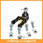 ������� ����� ������ L/R Sufix / SG1245 SG1245 ����