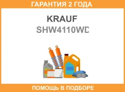 �������������� �������� Krauf / SHW4110WD �������� 24 ��� SHW4110WD ����