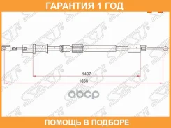 ���� ������� ������� SAT / ST520070 �������� 12 ��� ST520070 ����