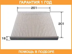 ������ �������� VIC / AC901E �������� 12 ��� AC901E ����