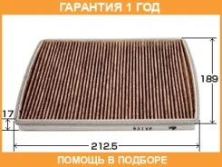 ������ �������� �������� VIC / AC931EX �������� 12 ��� AC931EX ����