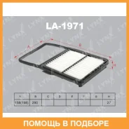 ������ ��������� Lynxauto / LA1971 LA1971 ����