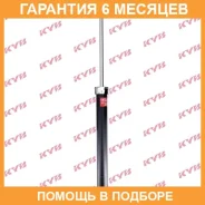 ����������� ������ �����/������ KYB / 343459 �������� 6 ��� 343459 ����