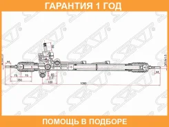 ����� ������� Honda Accord 02-08 (����� ����) SAT / ST53601SDAA04 �������� 12 ��� ST53601SDAA04 ����