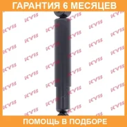 ����������� ������ L=R MB 4T-Sprinter/LT II 28-46 95-2006 KYB / 444262 �������� 6 ��� 444262 ����
