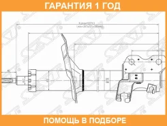 ������ �������� SAT / ST543032Y985 �������� 12 ��� ST543032Y985 ����