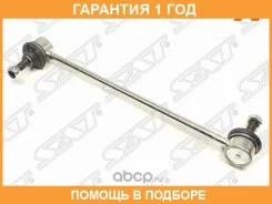���� ������������� ��������� SAT / ST546180002R �������� 12 ��� ST546180002R ����