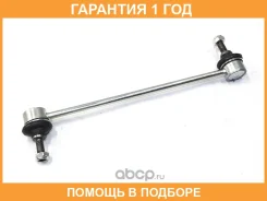 ���� ������������� ��������� SAT / ST546180006R �������� 12 ��� ST546180006R ����