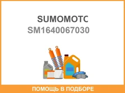 �������� TY0009-KZJ78 SM-16400-67030 16400-67030 1KZ KZJ78 Sumomoto �������� �������� Sumomoto / SM1640067030 SM1640067030 ����