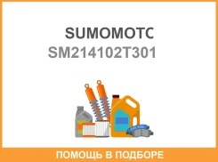 �������� NS000F23 SM-21410-2T301 21410-2T301 TD25TD27QD32 F23 Sumomoto �������� �������� Sumomoto / SM214102T301 SM214102T301 ����