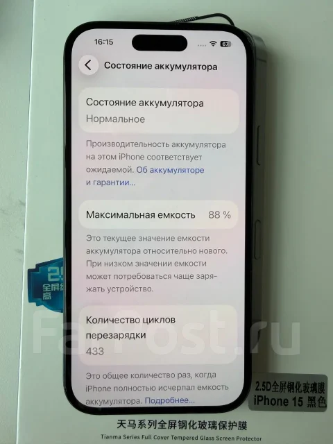 Apple iPhone 15. �/�, 256 ��, Dual-SIM ����