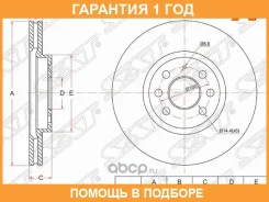 ���� ��������� ����� OPEL Astra G H 03-10 SAT / ST569007 �������� 12 ��� ST569007 ����