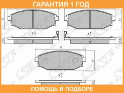 ������� ��������� ����� Hyundai Galloper 91-/Mitsubishi Pajero 97-02/KIA Sorento 02-08 SAT / ST58101M1A00 �������� 12 ��� ST58101M1A00 ����