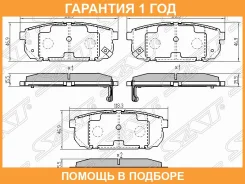 ������� ��������� (�����) Kia Sorento 02-09 SAT / ST583023ED01 �������� 12 ���, ������ ST583023ED01 ����