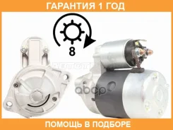 ������� Hyundai Elantra 00-09 / Mitsubishi Delica 94-07 / L200 96-05 / Lancer 76-91 / Pajero 91-00 / SAT / ST640075 �������� 12 ��� ST640075 ����