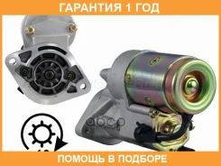 ������� Toyota Caldina (T190, T210) 92-02 / Camry Japan 94-98 (2,2 kW/ Z=10) SAT / ST640043 �������� 12 ��� ST640043 ����