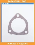 ��������� ���������� TAMA / P203 �������� 12 ��� P203 ����