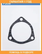 ��������� ���������� TAMA / P208 �������� 12 ��� P208 ����