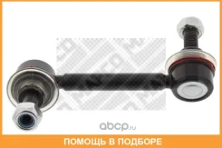 ������ �������������, �������� ����� Mapco / 52513HPS 52513HPS ����