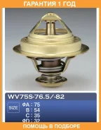 ��������� TAMA / WV75S82 �������� 12 ��� WV75S82 ����