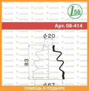������� ����� ����������� Maruichi / 08414 08414 ����
