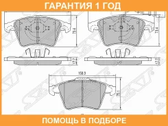 ������� ��������� ����� SAT / ST7H0698151 �������� 12 ��� ST7H0698151 ����
