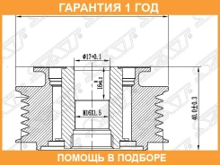 ������ ������ SAT / ST8658644 �������� 12 ��� ST8658644 ����