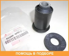 ������ ������ ����� Suzuki / 4550050810 4550050810 ����