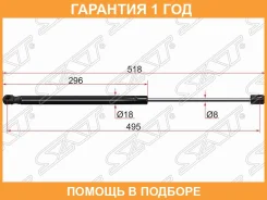 ����������� ������ ��������� SAT / ST8R0827552 �������� 12 ��� ST8R0827552 ����