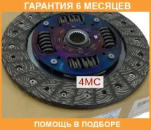 ���� ��������� Subaru / 30100AA851 �������� 6 ��� 30100AA851 ����