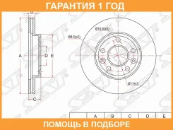 ���� ��������� ����� Renault Duster 10- Kaptur 16 SAT / ST402066300R �������� 12 ��� ST402066300R ����