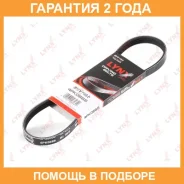 ������ ������������ Lynxauto / 4PK0668 �������� 24 ��� 4PK0668 ����